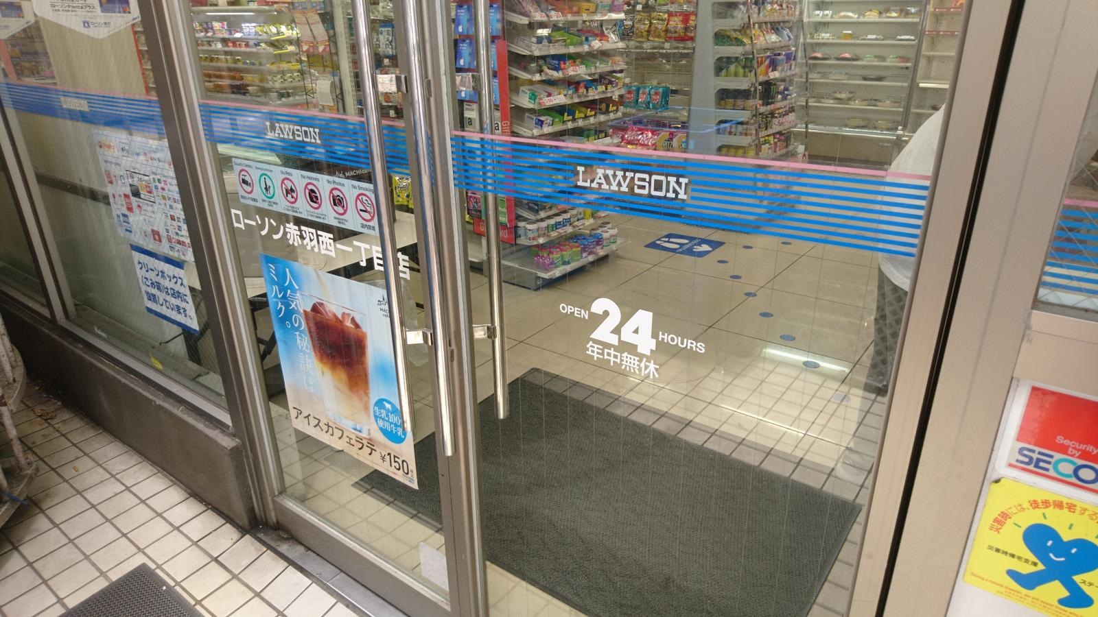 入口