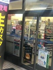 ローソン　赤羽西一丁目店