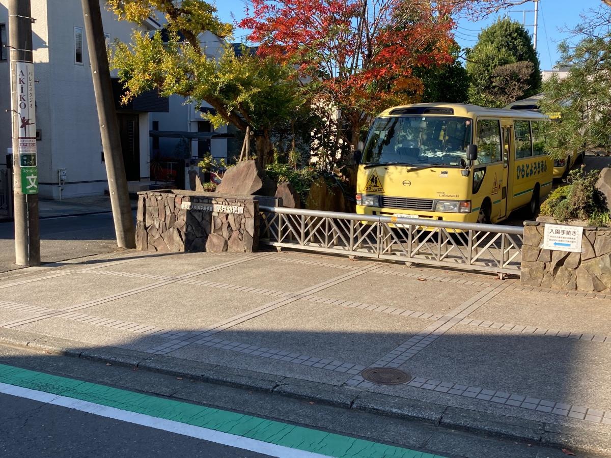 平戸幼稚園の施設外観です。
