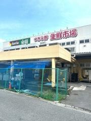 つきみ野生鮮市場