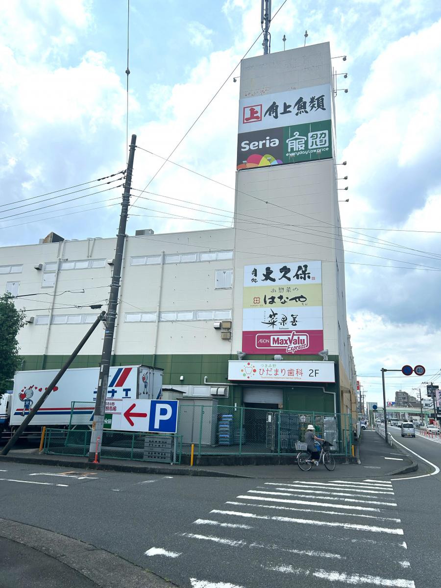 当時のメディア報道・掲載写真