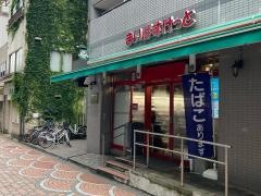 まいばすけっと　伊勢佐木町店