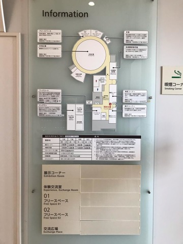 施設写真9