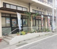 ＪＡあづみ明盛支所