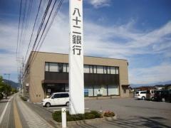 八十二銀行南長池支店