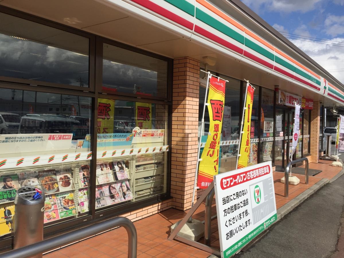セブンイレブン飯田上郷飯沼店