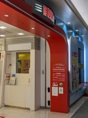 十六銀行カラフルタウン岐阜出張所