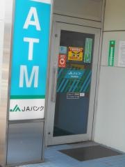 ＪＡなごや日比津支店