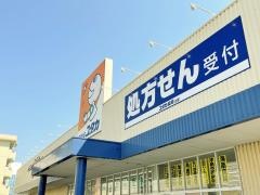 ドラッグユタカ佐屋店