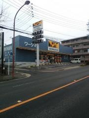 ワークマン　名東梅森坂店