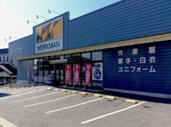 ワークマン　名東梅森坂店