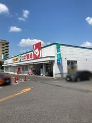 スギ薬局　岡崎コムタウン店