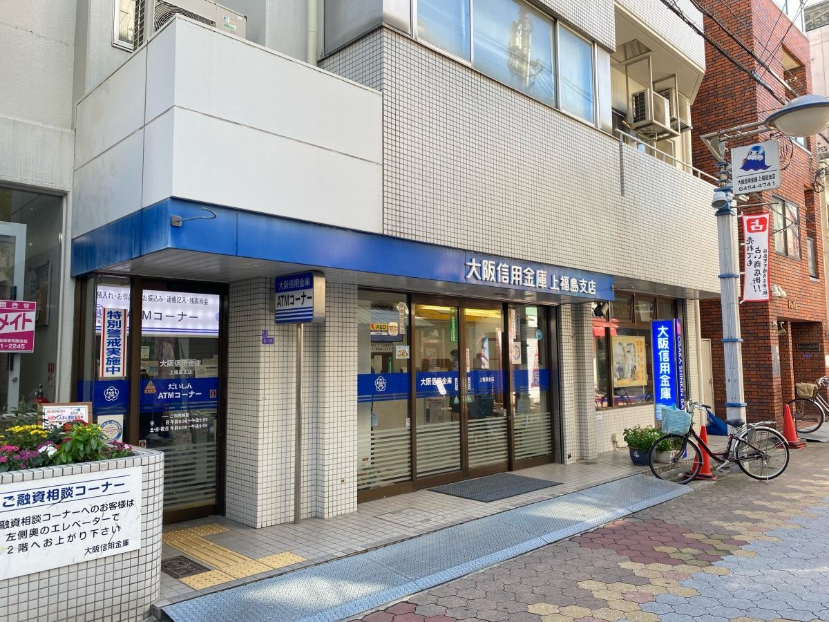 店舗外観