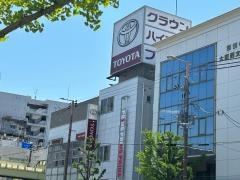 大阪トヨタ自動車西店