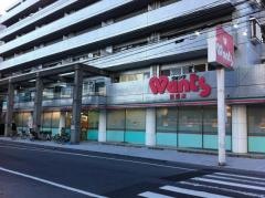 ウォンツ東雲店