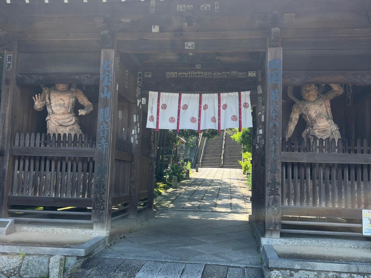 七宝山　観音寺