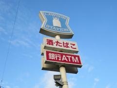 ローソン 四国中央川之江町店
