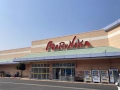 マルナカ　三島店
