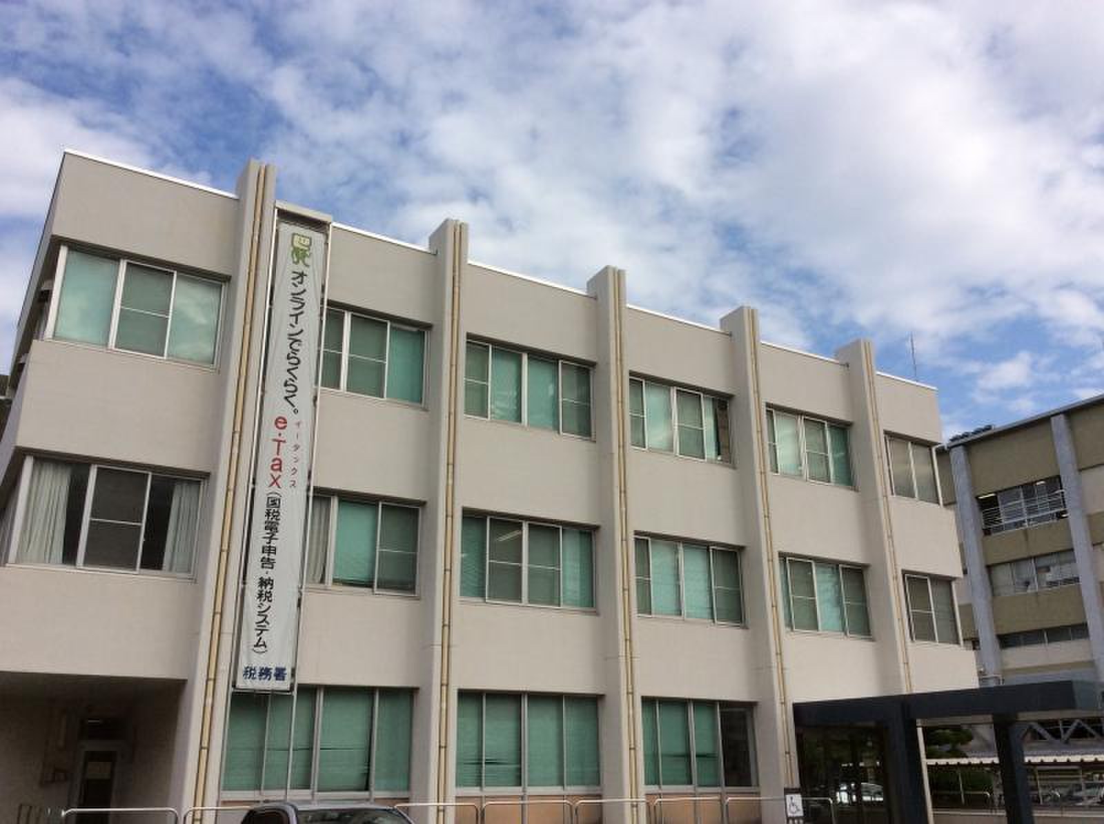 西 福岡 税務署