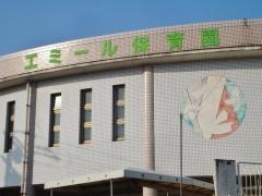 エミール保育園
