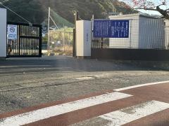 富野小学校