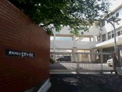 富野小学校