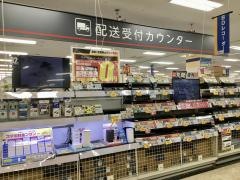 エディオン　具志川メインシティ