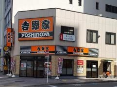 吉野家　伏見通錦店