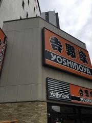 吉野家　伏見通錦店