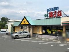 すし銚子丸　武蔵小金井店