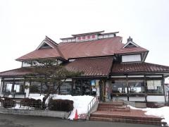 南部家敷矢巾店