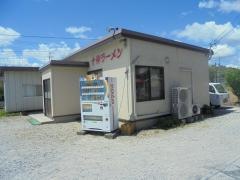 十神ラーメン　和田店