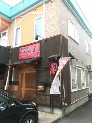 やきとり元