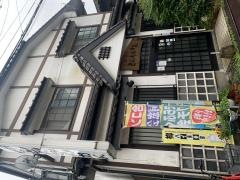 とんちんかん
