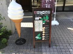 ハニー珈琲　高宮店
