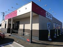 スシロー　天童店