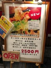 餃子家・龍　並木通り店