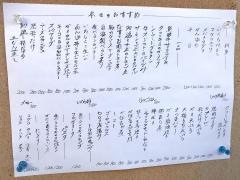 喜心