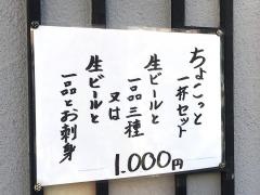 喜心