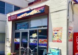 ネパールインドレストラン　エベレスト