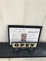 ブラス（ｂｌｕｓ）ｃａｆｅ