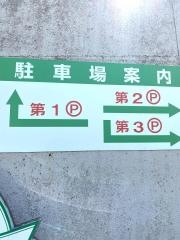 山科ゴルフガーデン