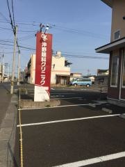沖野眼科クリニック