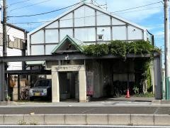 鈴木胃腸科クリニック