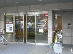 あやせ慶友整形外科