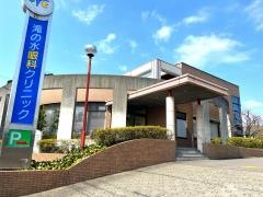 滝の水眼科クリニック