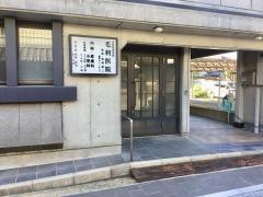 毛利医院