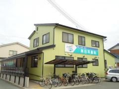 黒田耳鼻咽喉科医院