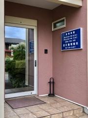 吉川動物病院