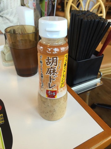 雰囲気 画像3